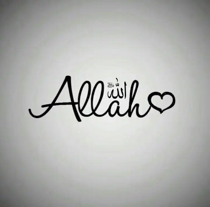 profile allah islamic dp profile allah islamic dp